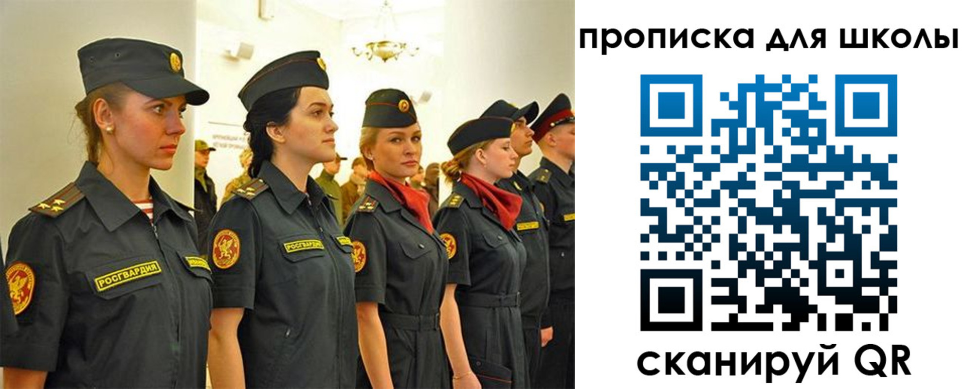 пропишу в квартире в Пестово