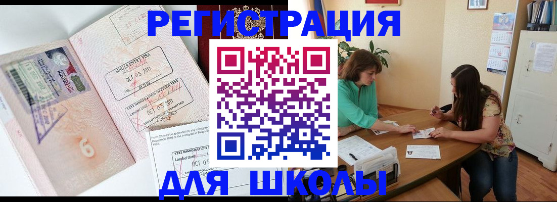 где прописаться в Пестово